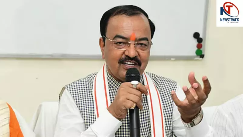 Keshav Prasad Maurya Keshav Prasad Maurya