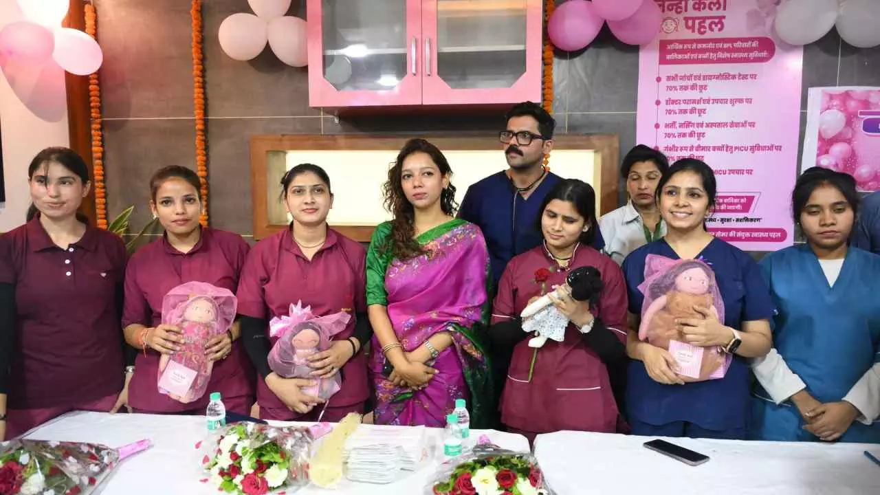 Baghpat News: बागपत में “नन्ही कली पहल” की शुरुआत, गरीब परिवारों को इलाज में 70% तक राहत का ऐलान