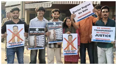 Aligarh News: पेपर लीक के विरोध में NSUI का प्रदर्शन, NTA के खिलाफ जमकर हुई नारेबाजी Aligarh News: पेपर लीक के विरोध में NSUI का प्रदर्शन, NTA के खिलाफ जमकर हुई नारेबाजी