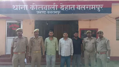 Balrampur News: सरकारी कार्रवाई का डर दिखाकर मदरसों से वसूली करने वाले तीन आरोपी गिरफ्तार