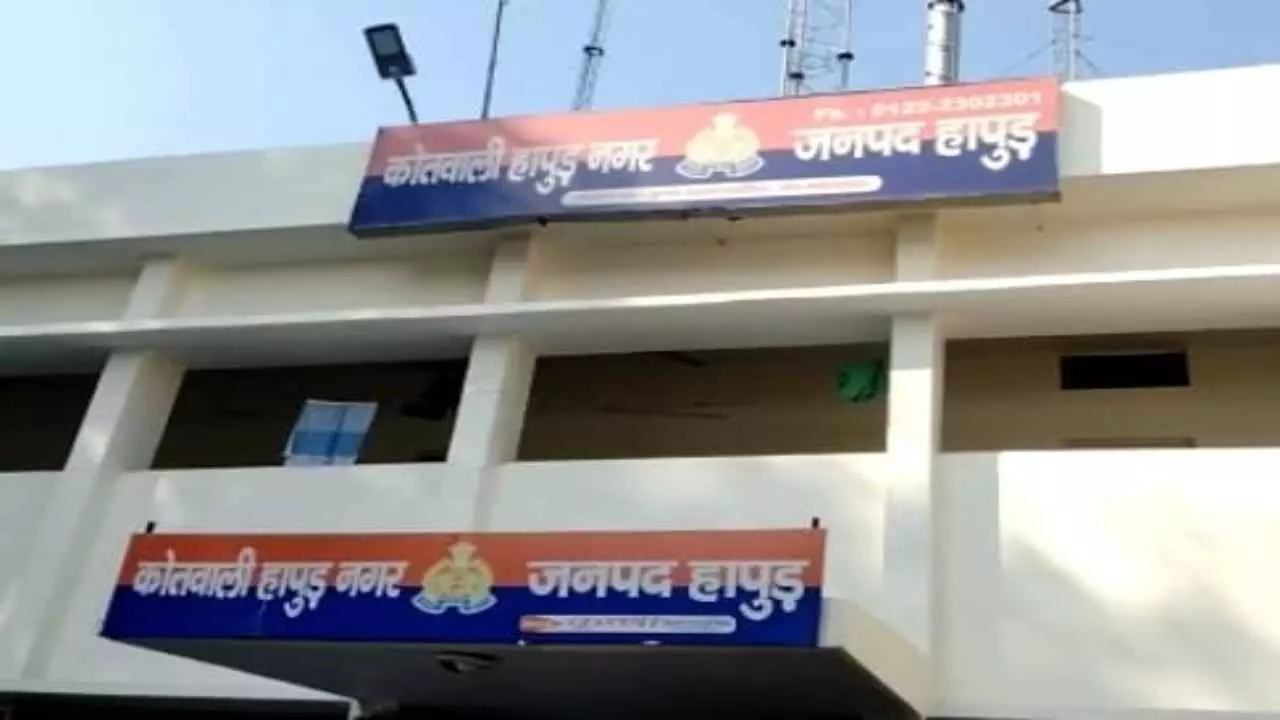 Hapur News