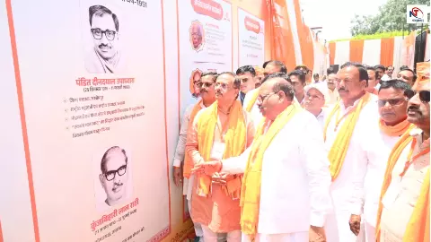 UP News: लखीमपुर में गरजे डॉ. दिनेश शर्मा, बोले- विचारधारा से चलता है BJP का संगठन, सत्ता से नहीं UP News: लखीमपुर में गरजे डॉ. दिनेश शर्मा, बोले- विचारधारा से चलता है BJP का संगठन, सत्ता से नहीं