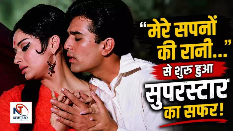Bollywood Old Movie Aradhana Full Movie Story Rajesh Khanna Bollywood Old Movie Aradhana Full Movie Story Rajesh Khanna