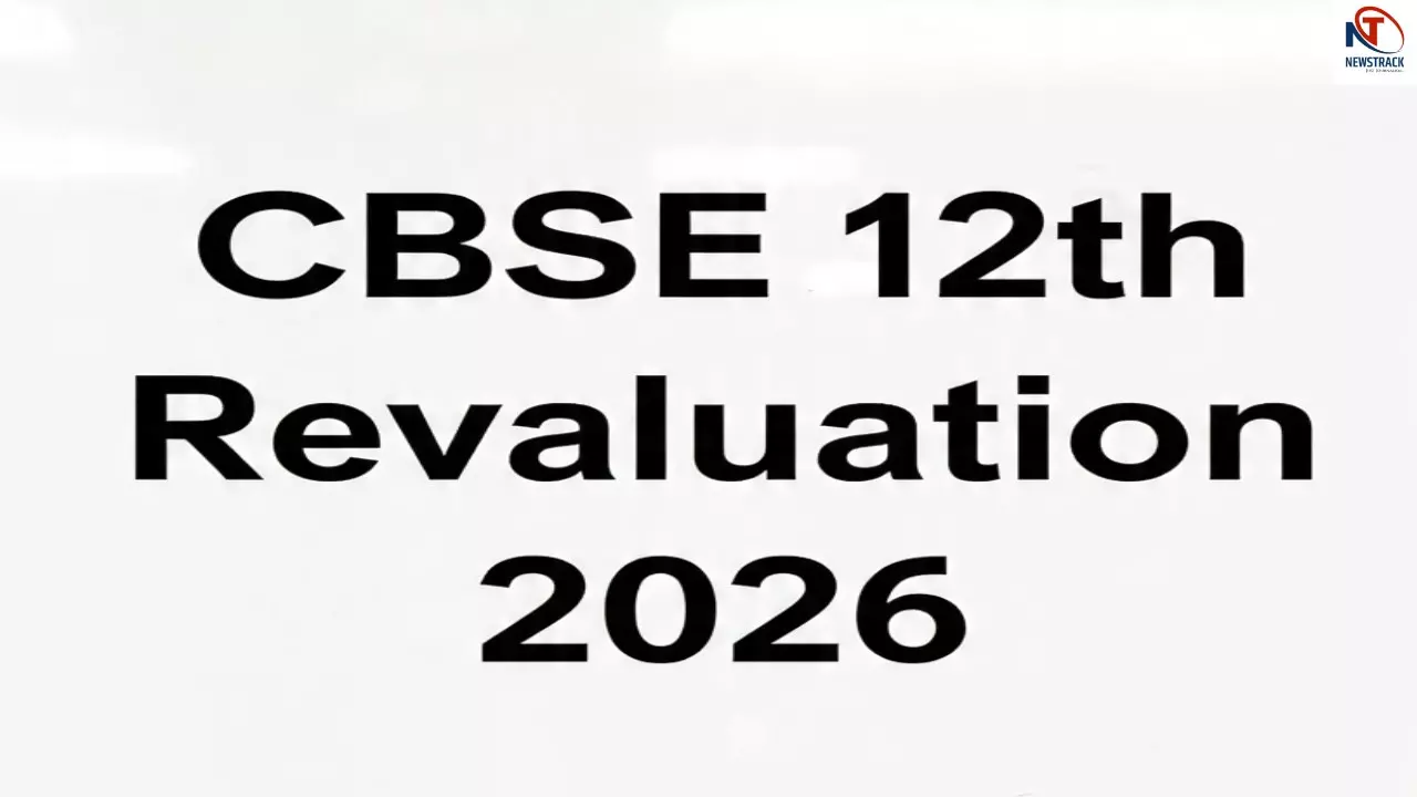CBSE 12th Revaluation 2026 CBSE 12th Revaluation 2026