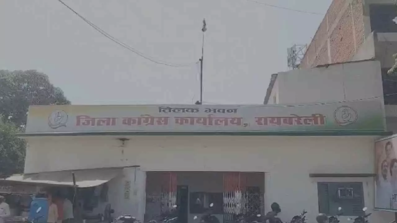Raebareli News Raebareli News