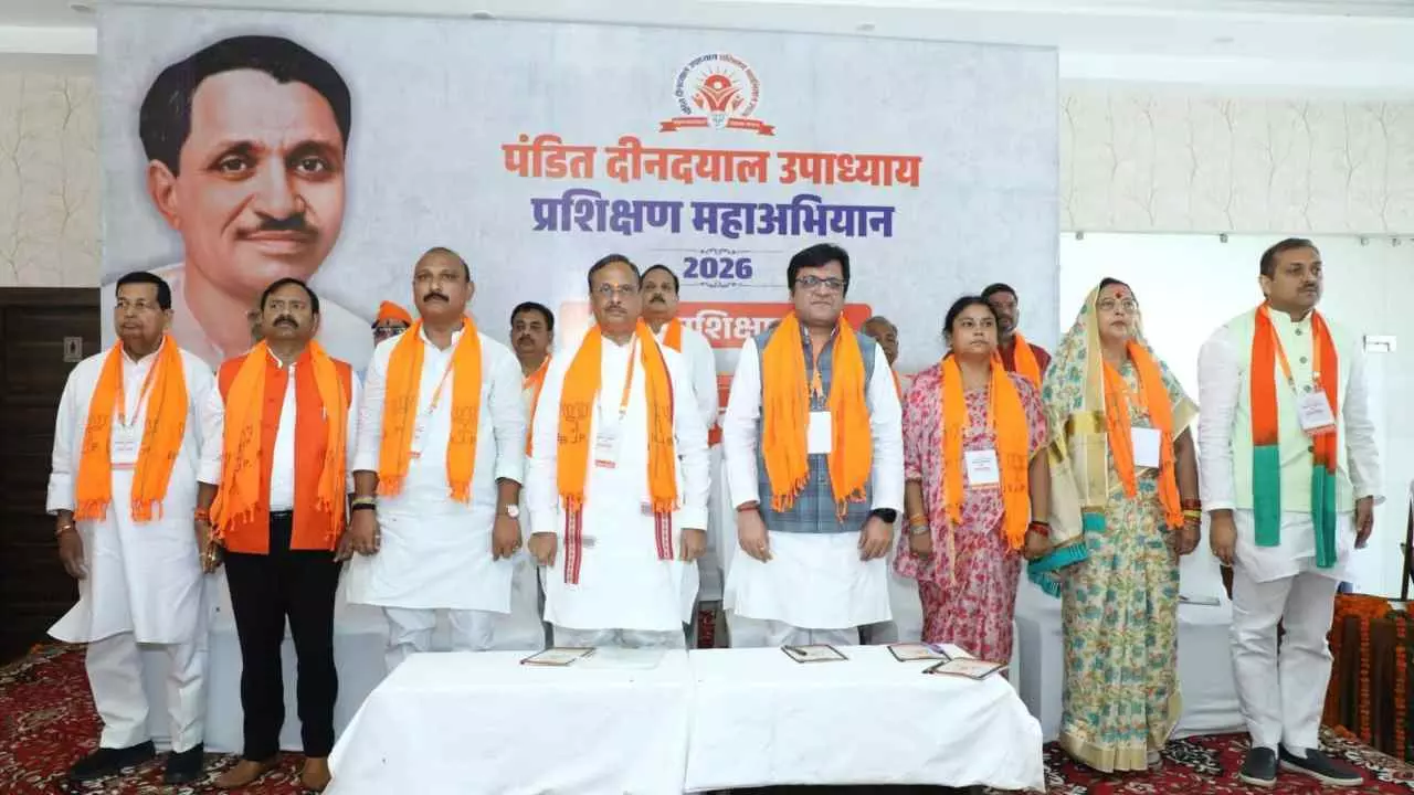 Hardoi News: हरदोई में भाजपा का जिला प्रशिक्षण वर्ग शुरू, संगठन मजबूती और विचारधारा पर दिया गया जोर