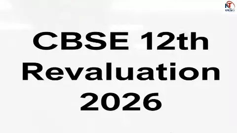 CBSE 12th Revaluation 2026