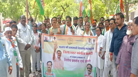 Congress bustle over high diesel-petrol prices, reaches DM office and demonstrates Congress bustle over high diesel-petrol prices, reaches DM office and demonstrates