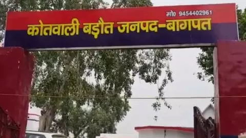 Baghpat News Baghpat News