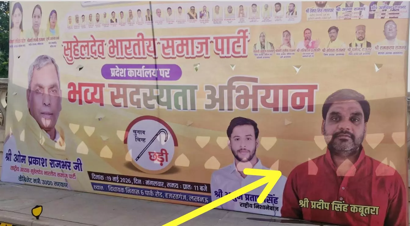 UP Politics UP Politics