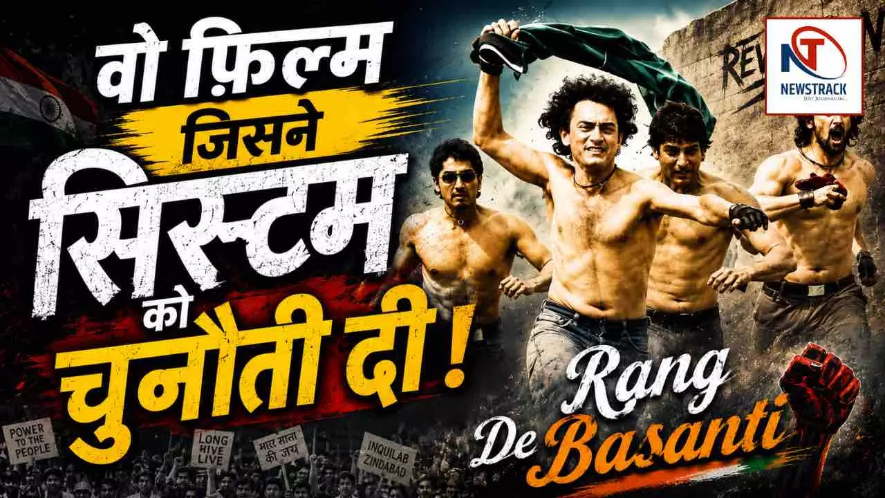 Bollywood Old Movie Rang De Basanti Story Bollywood Old Movie Rang De Basanti Story