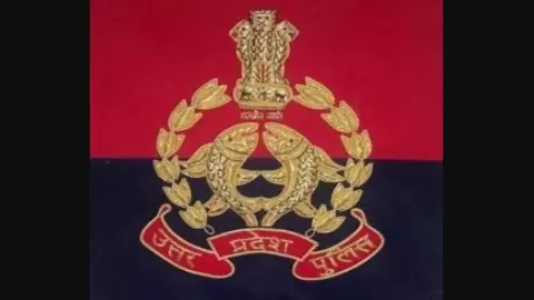 up police