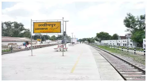 Lakhimpur Kheri News : पलियाकलां में गुलशन ए रजा कॉन्फ्रेंस सम्पन्न, शिक्षा पर दिया गया अहम संदेश Lakhimpur Kheri News : पलियाकलां में गुलशन ए रजा कॉन्फ्रेंस सम्पन्न, शिक्षा पर दिया गया अहम संदेश