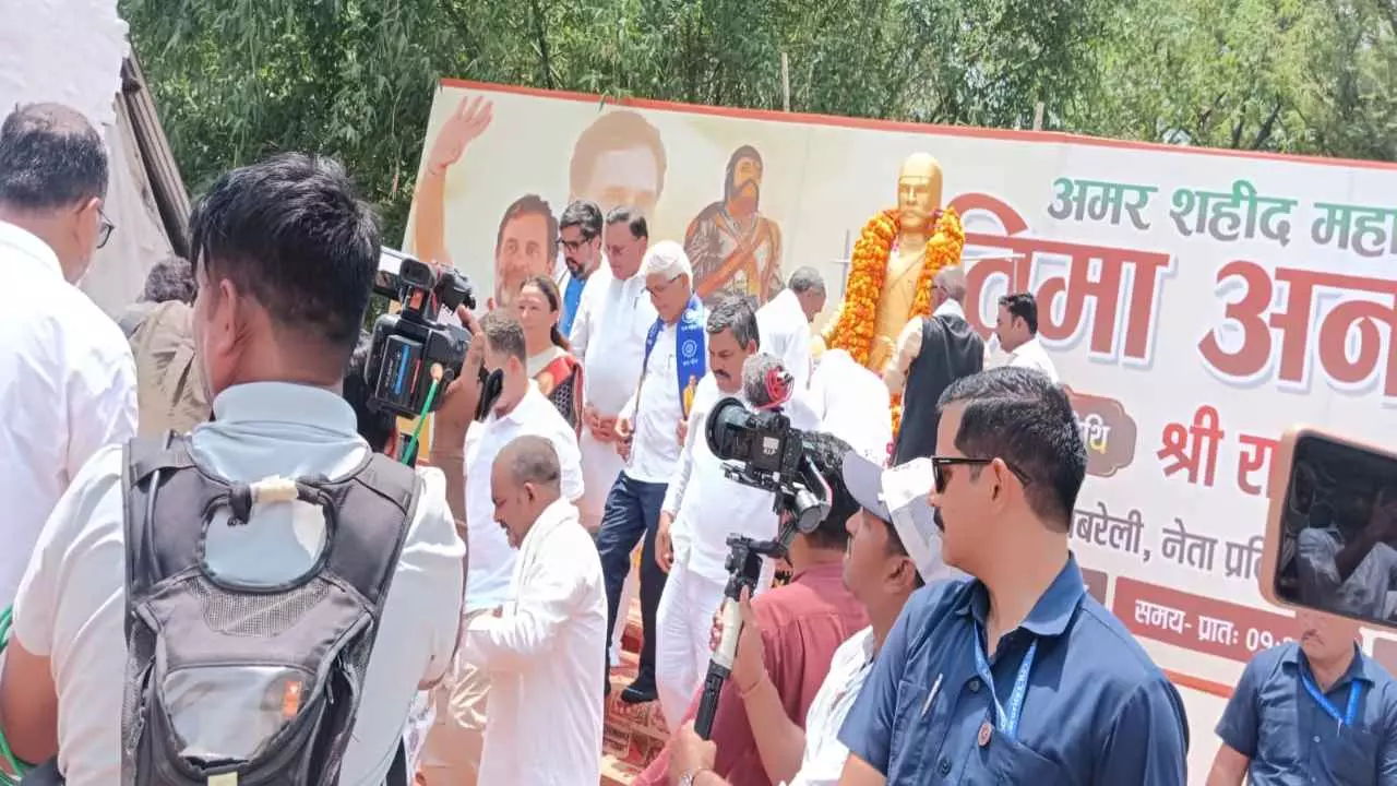 Raebareli News Raebareli News