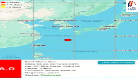 Earthquake