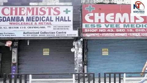 Medical Store Strike