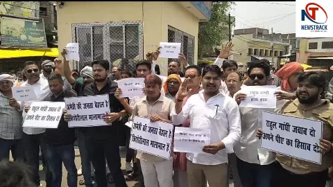 Amethi News Amethi News
