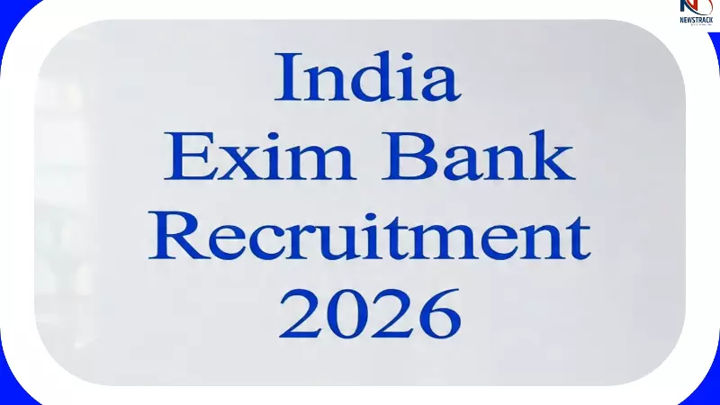 India Exim Bank Recruitment