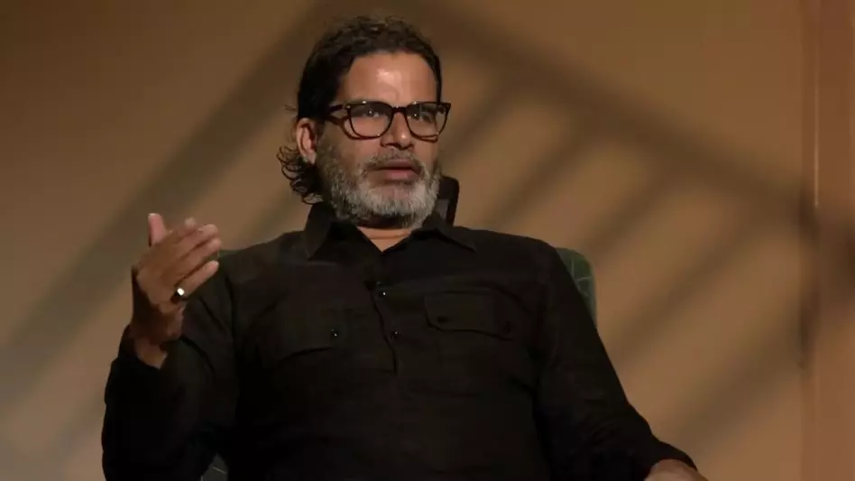 Prashant Kishor ने छोड़ा अपना आलीशान आवास! अब मामूली से आश्रम से शुरू करेंगे नई राजनीतिक तपस्या, ये है प्लान Prashant Kishor ने छोड़ा अपना आलीशान आवास! अब मामूली से आश्रम से शुरू करेंगे नई राजनीतिक तपस्या, ये है प्लान