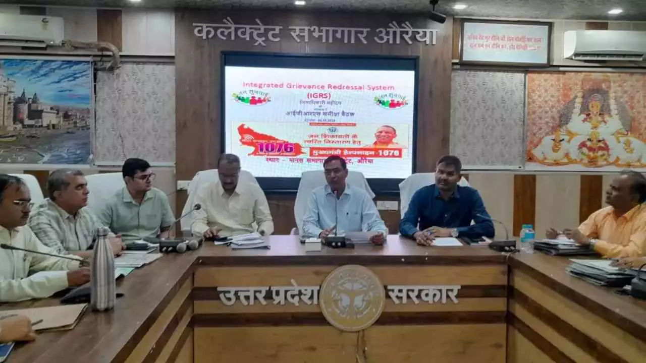 Auraiya News: जन शिकायतों के निस्तारण में लापरवाही पर डीएम सख्त, तीन अधिकारियों का वेतन रोका Auraiya News: जन शिकायतों के निस्तारण में लापरवाही पर डीएम सख्त, तीन अधिकारियों का वेतन रोका