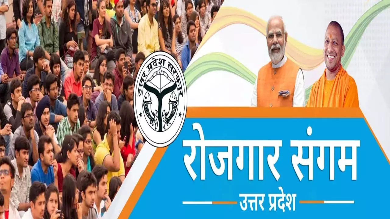 Huge job fair in Aligarh on May 23, 30 companies give jobs Huge job fair in Aligarh on May 23, 30 companies give jobs