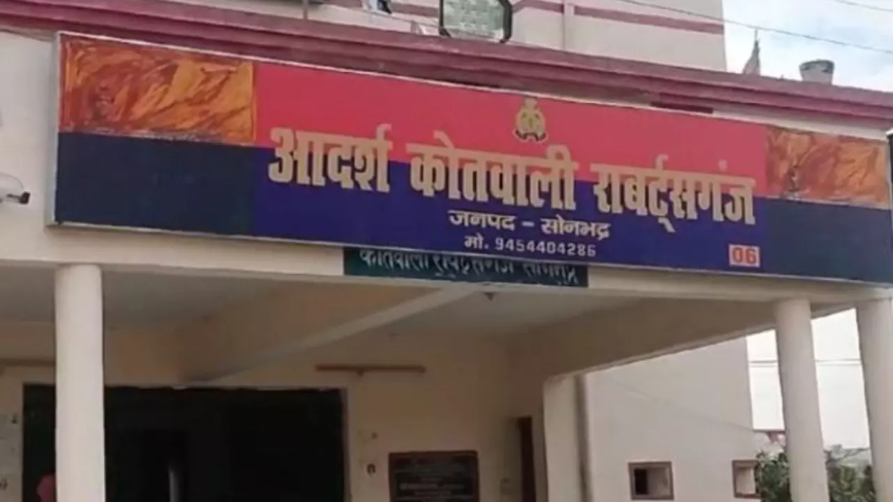 Sonbhadra News: दस दिन पहले घर में आई थी नई खुशियां, अब मासूम चांदनी की मौत से पसरा मातम Sonbhadra News: दस दिन पहले घर में आई थी नई खुशियां, अब मासूम चांदनी की मौत से पसरा मातम