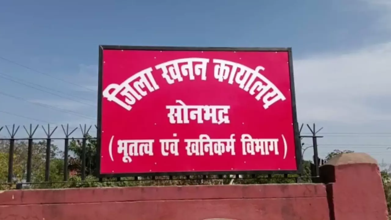 Sonbhadra News: सोनभद्र में खनन माफियाओं पर ‘ऑपरेशन शिकंजा’, लोढ़ी टोल प्लाजा पर 24 घंटे घेराबंदी; ओवरलोड वाहनों की अब खैर नहीं