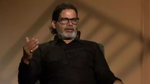 Prashant Kishor ने छोड़ा अपना आलीशान आवास! अब मामूली से आश्रम से शुरू करेंगे नई राजनीतिक तपस्या, ये है प्लान Prashant Kishor ने छोड़ा अपना आलीशान आवास! अब मामूली से आश्रम से शुरू करेंगे नई राजनीतिक तपस्या, ये है प्लान