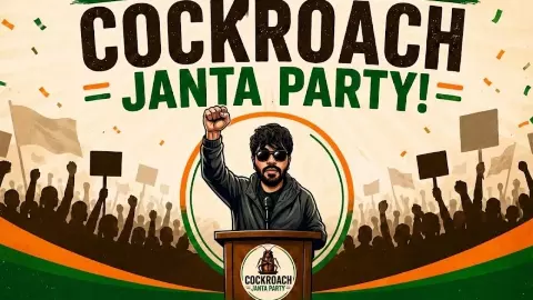 फैन फॉलोइंग हिट, फ्यूचर का क्या? Cockroach Janta Party के अगले कदम पर सस्पेंस बरकरार