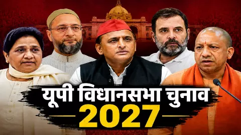 UP Election 2027