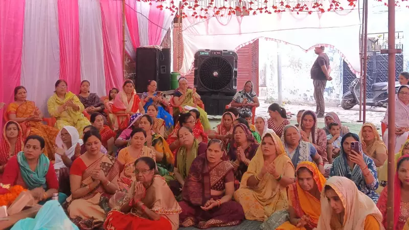 Aligarh News: श्रीमद्भागवत कथा के तृतीय दिवस में गूंजा भक्त प्रह्लाद का प्रसंग, भक्तिभाव में झूमे श्रद्धालु