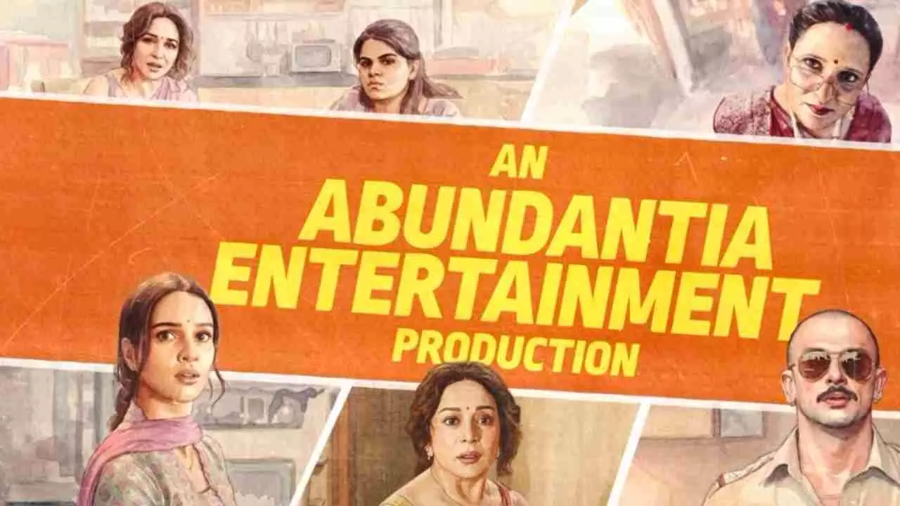 Maa Behen Trailer