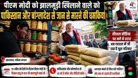 Jhalmuri Vendor Threat Jhalmuri Vendor Threat