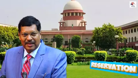 Creamy Layer: IAS अफसरों के बच्चों को आरक्षण मिले या नहीं? सुप्रीम कोर्ट की टिप्पणी से छिड़ी बहस Creamy Layer: IAS अफसरों के बच्चों को आरक्षण मिले या नहीं? सुप्रीम कोर्ट की टिप्पणी से छिड़ी बहस