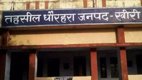 Child beaten up on corruption charges in Dhaurahara block, demand commission in exchange for payment Child beaten up on corruption charges in Dhaurahara block, demand commission in exchange for payment