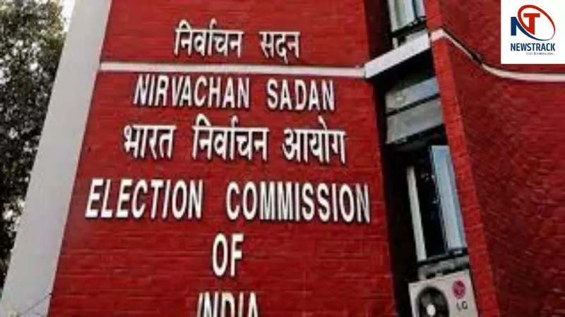 Election Commission of India Election Commission of India