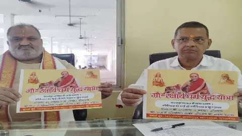 Kannauj News
