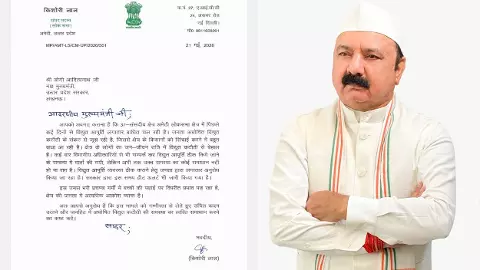 MP Kishore Lal Sharmas letter to CM Yogi on electricity crisis, raising this demand