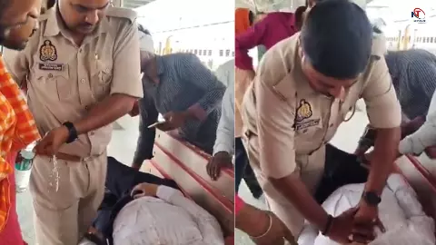 Jaunpur News: जौनपुर स्टेशन पर GRP जवान बना फरिश्ता, CPR देकर बचाई यात्री की जान Jaunpur News: जौनपुर स्टेशन पर GRP जवान बना फरिश्ता, CPR देकर बचाई यात्री की जान