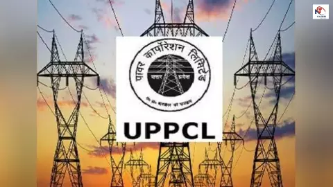 UPPCL News: यूपीपीसीएल ने भीषण गर्मी में बिजली आपूर्ति की समीक्षा की, 24 घंटे सप्लाई और त्वरित समाधान के निर्देश UPPCL News: यूपीपीसीएल ने भीषण गर्मी में बिजली आपूर्ति की समीक्षा की, 24 घंटे सप्लाई और त्वरित समाधान के निर्देश