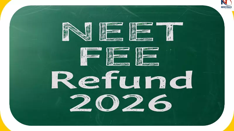 NEET Fee Refund News NEET Fee Refund News