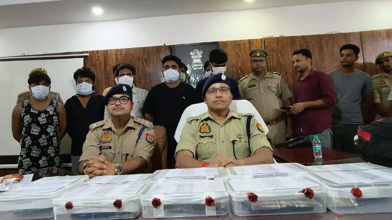 Cyber gang Bencab, which cheats in 9 states in Gonda Cyber gang Bencab, which cheats in 9 states in Gonda