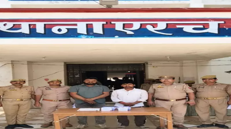 Jhansi News: अंतरराज्यीय गैंग के दो सदस्य ऑनलाइन सट्टा खिलाते पकड़े Jhansi News: अंतरराज्यीय गैंग के दो सदस्य ऑनलाइन सट्टा खिलाते पकड़े
