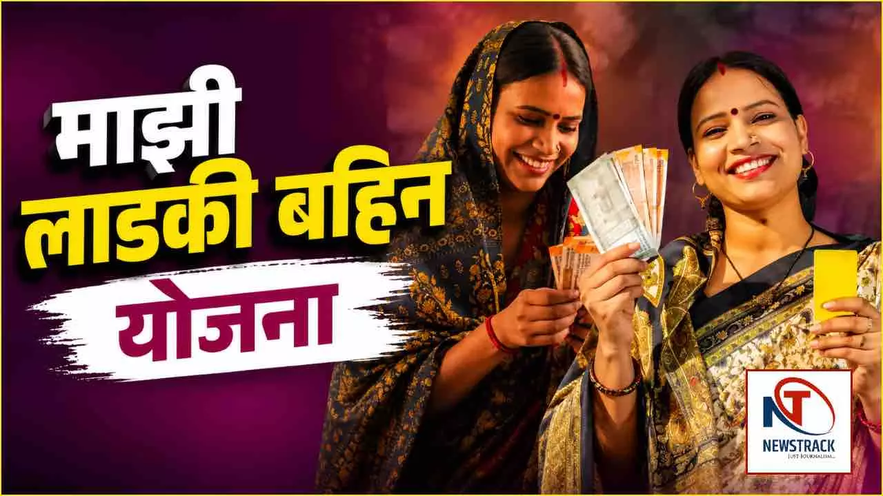 Ladaki Bahin Yojana Payment Status 2026