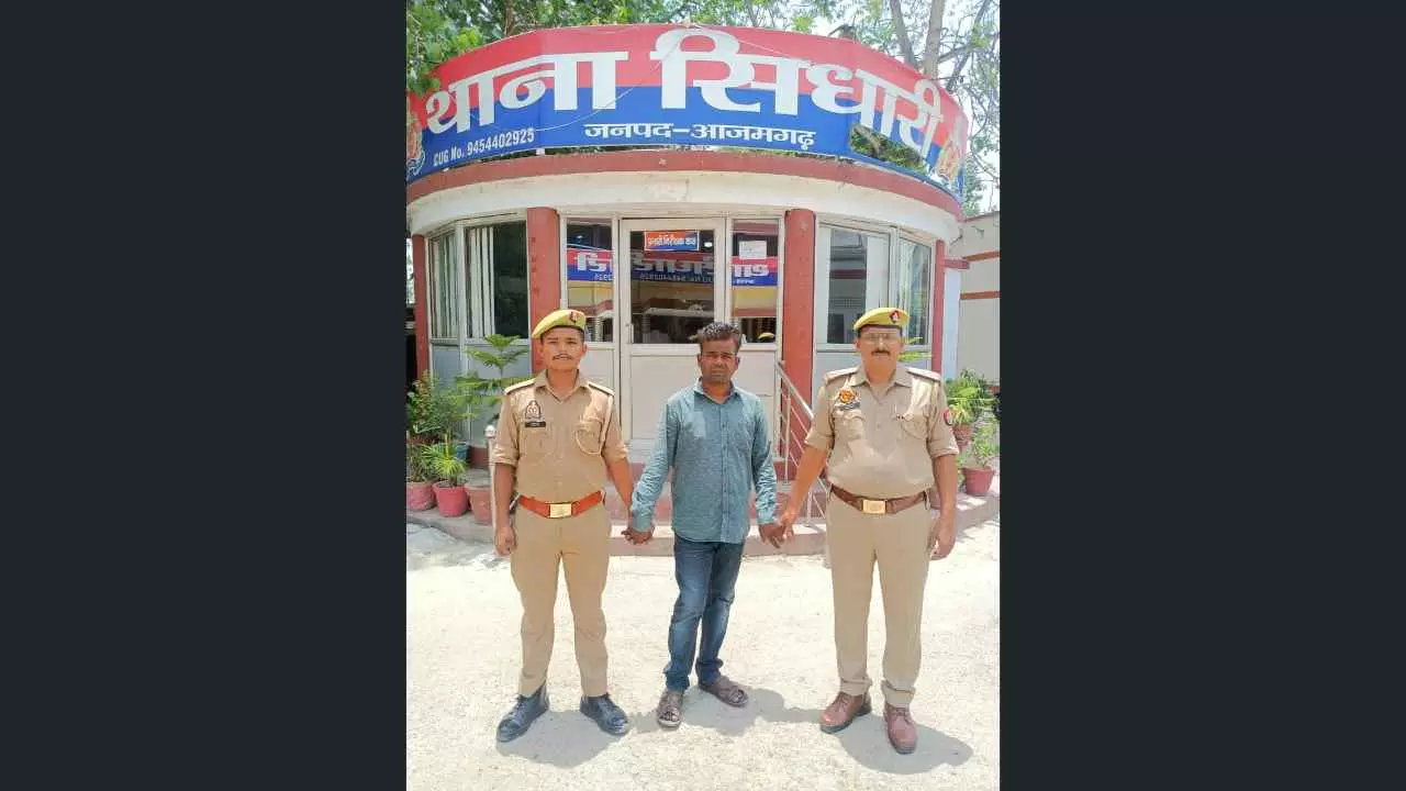 Azamgarh News