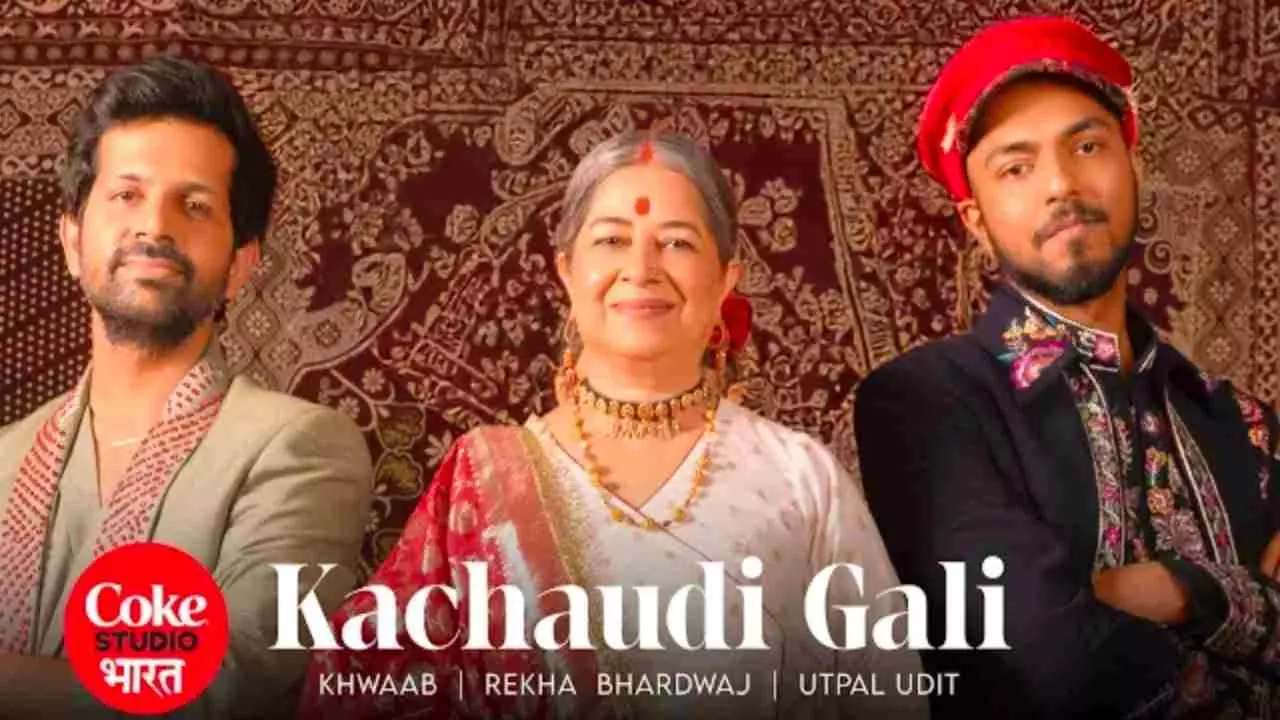 Kachaudi Gali Bhojpuri Song: इंटरनेट पर वायरल गाना कचौड़ी गली के पीछे छिपी है दर्दनाक कहानी Kachaudi Gali Bhojpuri Song: इंटरनेट पर वायरल गाना कचौड़ी गली के पीछे छिपी है दर्दनाक कहानी