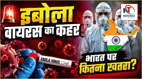 Ebola Virus Explained