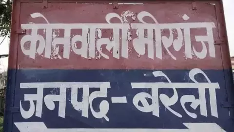 Bareilly News