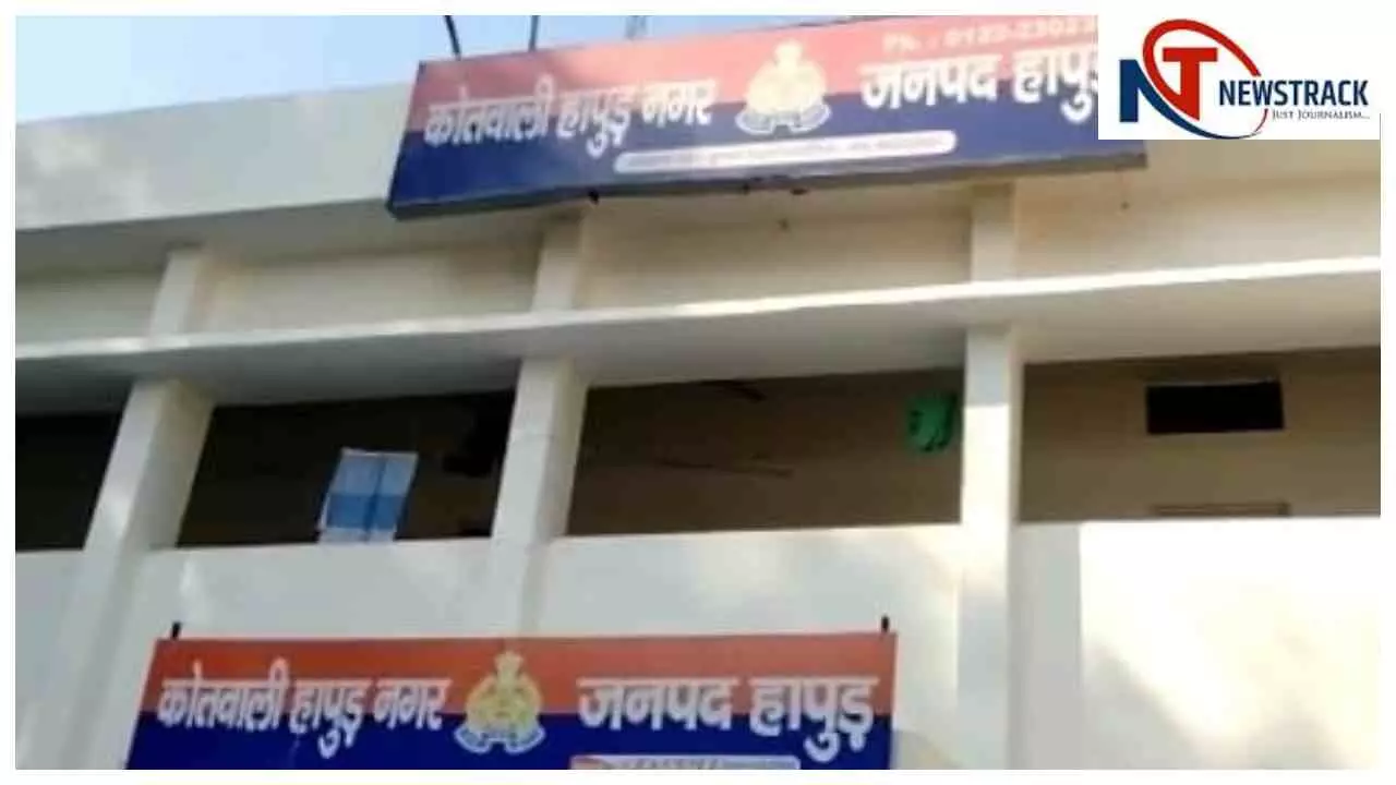Hapur News: सफाई को लेकर शुरू हुआ विवाद बना खूनी संघर्ष, सो रहे मजदूर के सिर पर रॉड से हमला
