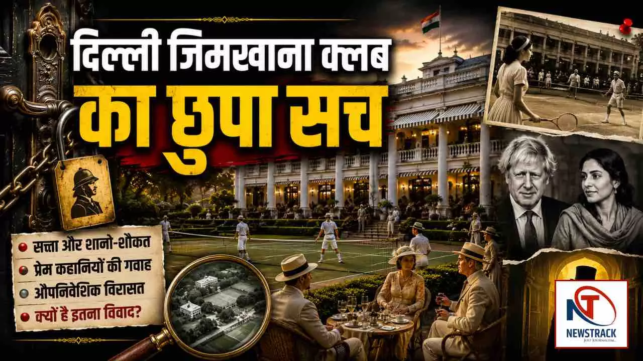 Delhi Gymkhana Club Information